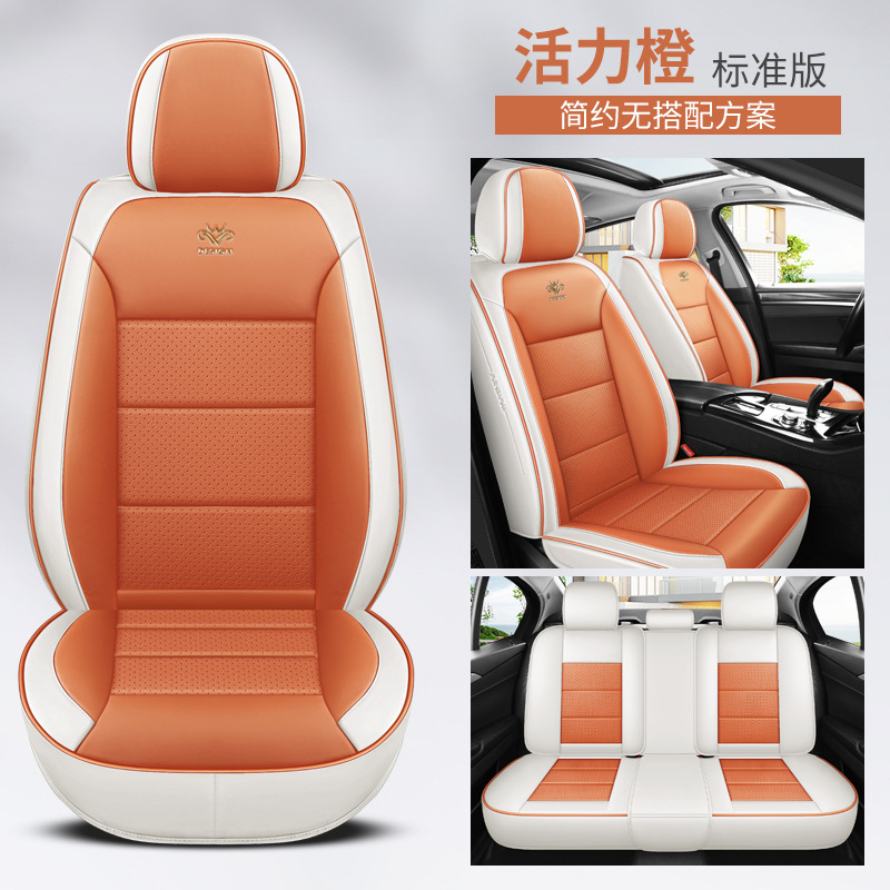 Seat cushion, seat cover | Universal Nappa Leather Full - orange-5