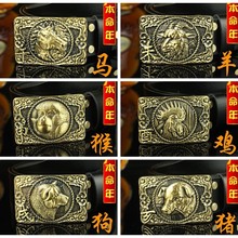十二生肖纯铜皮带扣鼠牛虎兔龙蛇马羊复古铜扣工厂批发 鸡年大卖