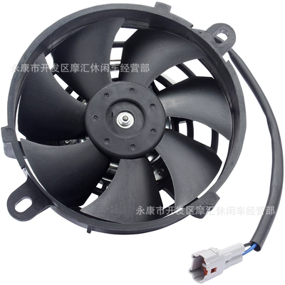 Fan Beach Bike Accessories 150-250Cc