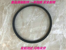 半全自动洗衣机皮带O型电机传动三角带0O-470E 450 460E 480E