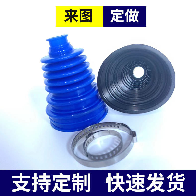 万能球笼套免拆修理包方向机套球笼胶套优质硅胶