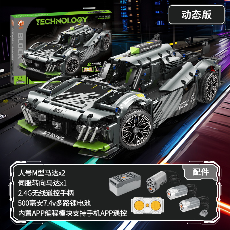 Compatible con Lego Porsche Sports Car 911 Rambo Green Bull Range Control remoto Bloques de construcción Modelo Juguete Dificultad al por mayor