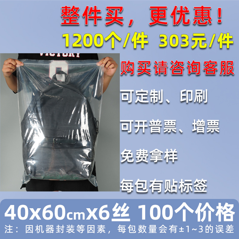 Bolsa ziplock de 20 pes de seda personalizada, bolsa de sellado de alimentos de plástico grande, bolsa de sellado de plástico de hardware transparente, bolsa de sellado de joyería pequeña