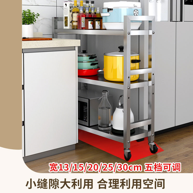 キッチンステンレス鋼隙間収納ラック幅 15cm 冷蔵庫隙間収納ラック車輪付き家庭用バスルーム狭いラック|undefined