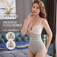 Women's underwear high-waisted negative ion postpartum belly tightening buttocks shaping briefs no metal lace edges no curling