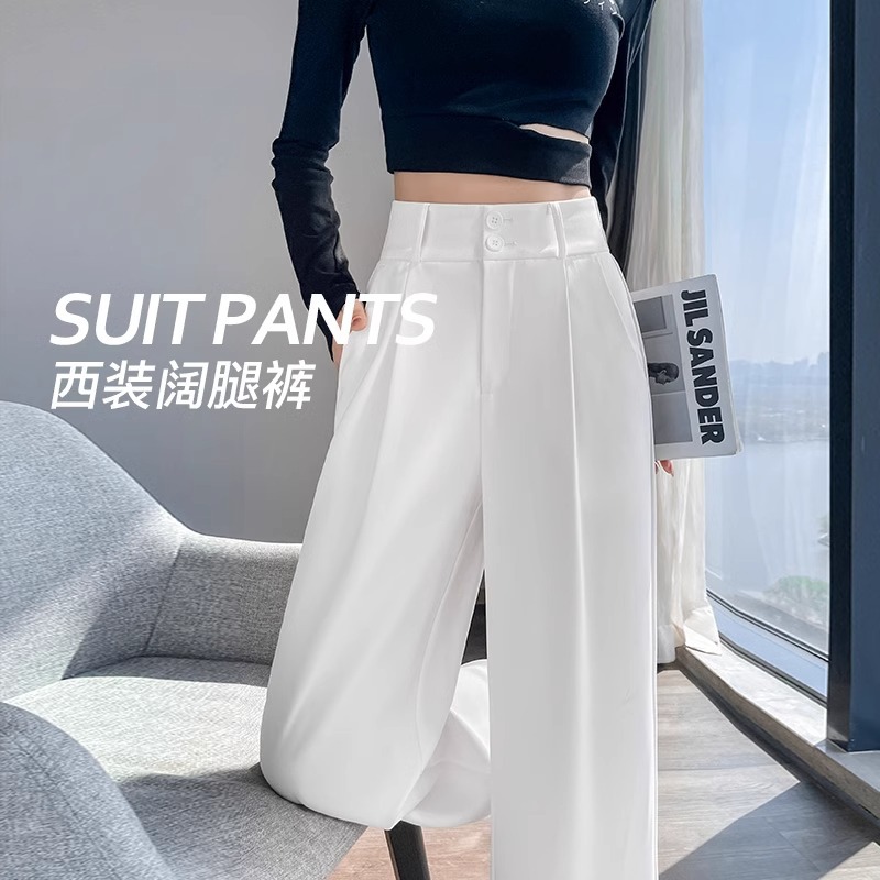 白色西装裤窄版阔腿裤夏季2026新款小个子直筒裤垂感拖地女裤子|ru