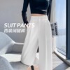 white Suit pants Wide leg pants summer 2026 new pattern Little Straight pants Drape Mopping the floor trousers