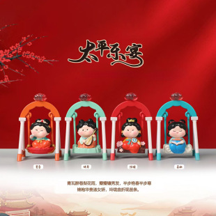 ���L̫ƽ�����քӓu����ǧ�k������С�[�������o��Ʒ�Y��S�����l