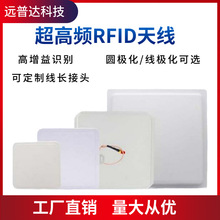 �����lrfid�쾀r2000�x�������W�쾀����915M�T���쾀�Y�a����