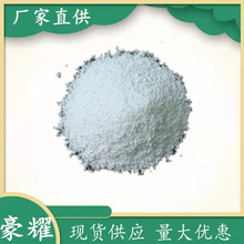 供应 碳酸氢钾 食品级 工业级 99% 量大优惠