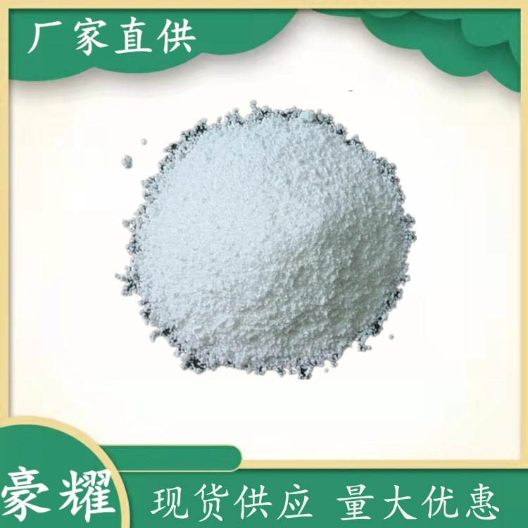 供应 碳酸氢钾 食品级 工业级 99% 量大优惠