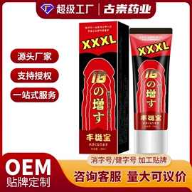 其他居家日用;身体护理套装;其他情趣用品