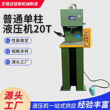 ��ͨ����Һ���C20T С�͆αۉ����C ���T�S�Љ��bУֱ�O��