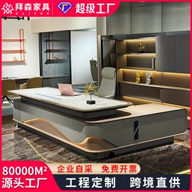 大班桌;办公桌;茶桌、茶台