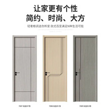 门生态室内家用实木内隔房门免卫生间门卫漆门门复合生态卧室卫生