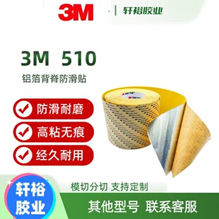 3M 530�Sɫ��͹��ƽ������N�X�����z��ĥ��������̨�A�z��510