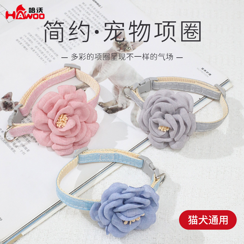 Collar de gato Z ajustable simulación camellia collar de mascotas de color sólido collar de tracción de perros pequeños y medianos al por mayor