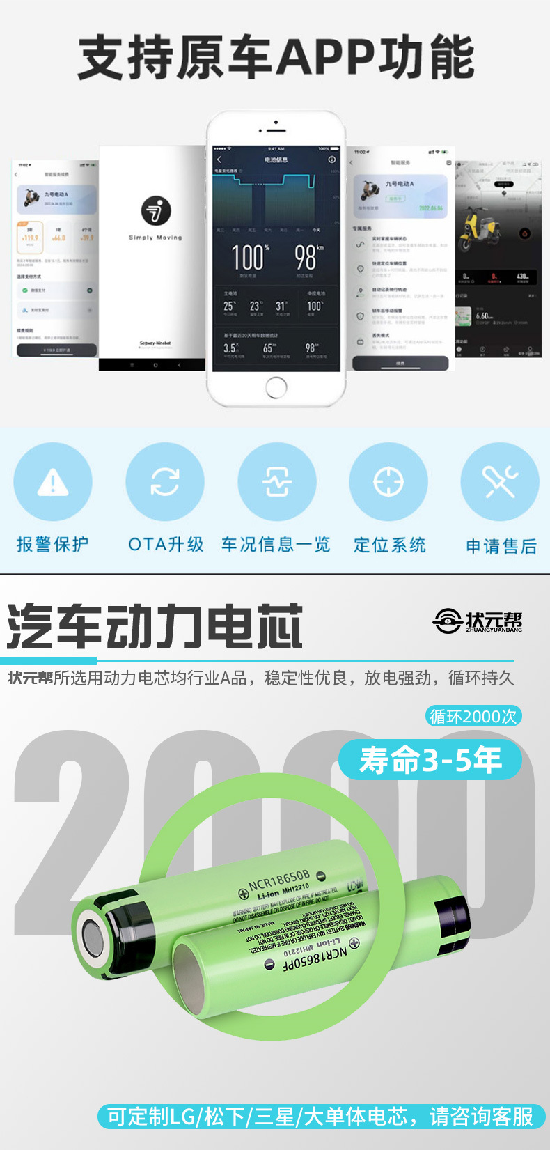 B30详情_06.jpg