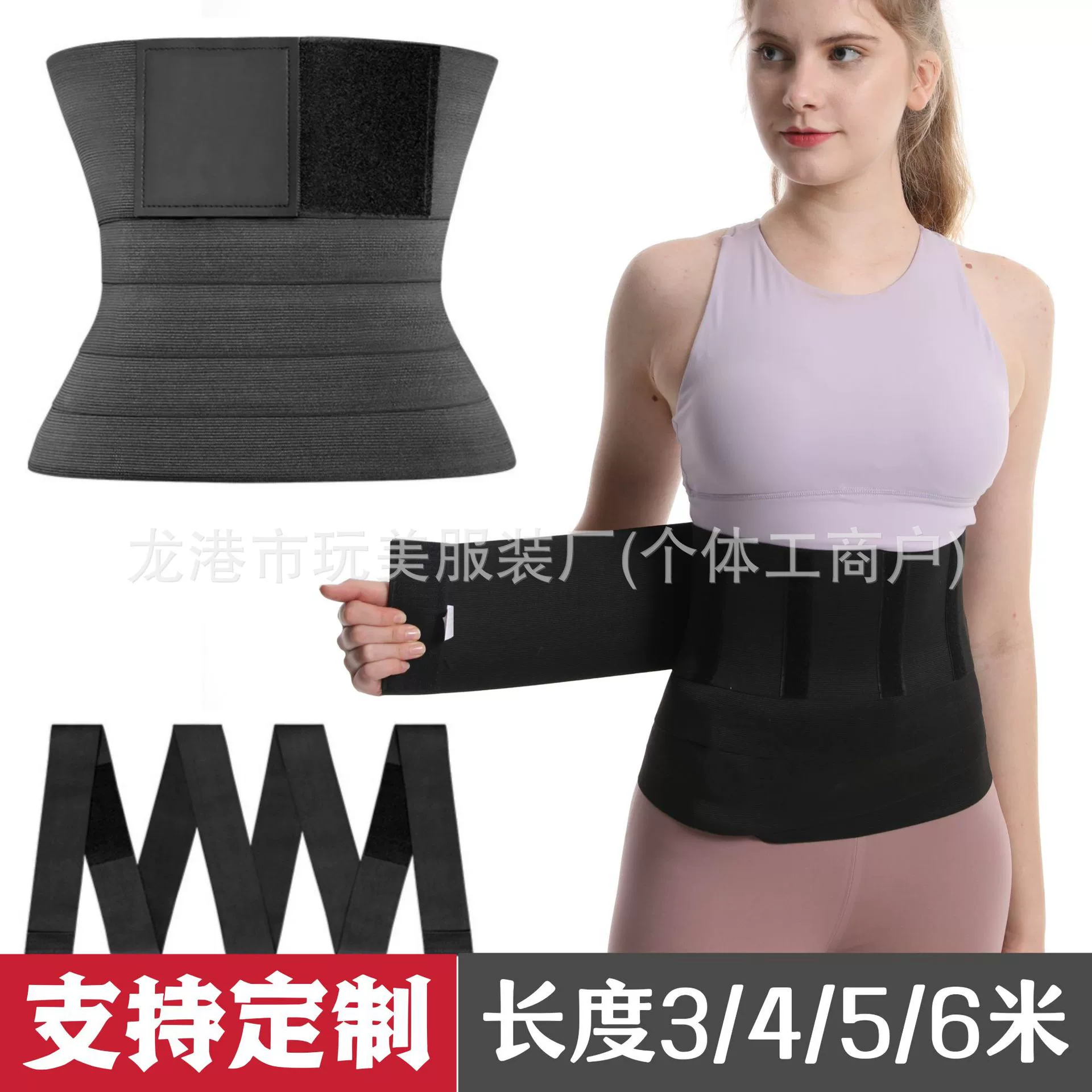 Трансграничный намоточный пояс, формирующий тело, связывающий пояс, основы живота, регулируемый пояс для живота, женский эластичный пояс для тела