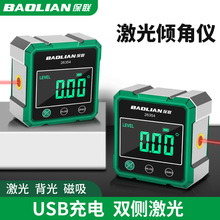 ���@ʽˮƽ�x�߾��ȽǶȳ߼���ˮƽ�x���@�Ƕȳ߃A�ǃx����