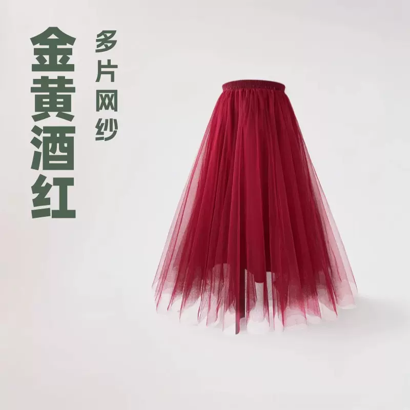欧美秋冬网纱百褶裙大码公主裙a字裙高腰显瘦长裙软纱半身裙清新