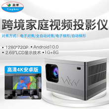 跨境新款高清可连电脑办公用会议商用5G投影酒店会议室培训投影机