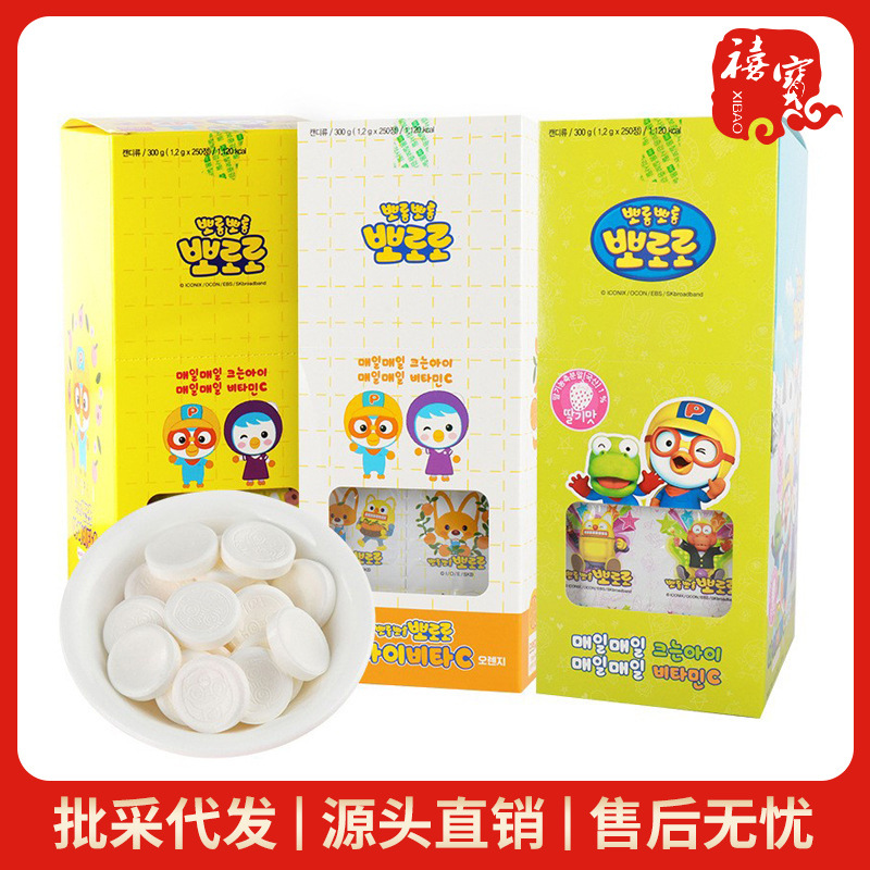 韩国啵乐乐pororo压片糖10粒/板保质2年六一零食独立包装果味糖果