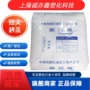 刚性hp500n马桶pp