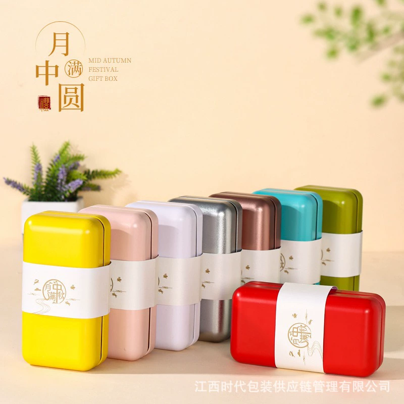 Mooncake, 2 шт., упаковка, железная коробка, упаковочная коробка, жестяная банка, упаковка, подарочная коробка, осел, скрыть гелатиновый яичный желток, хрустящие закуски, вертикальная подарочная коробка с фруктами