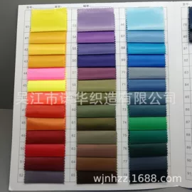 涤纶面料;尼龙面料;其他化纤面料