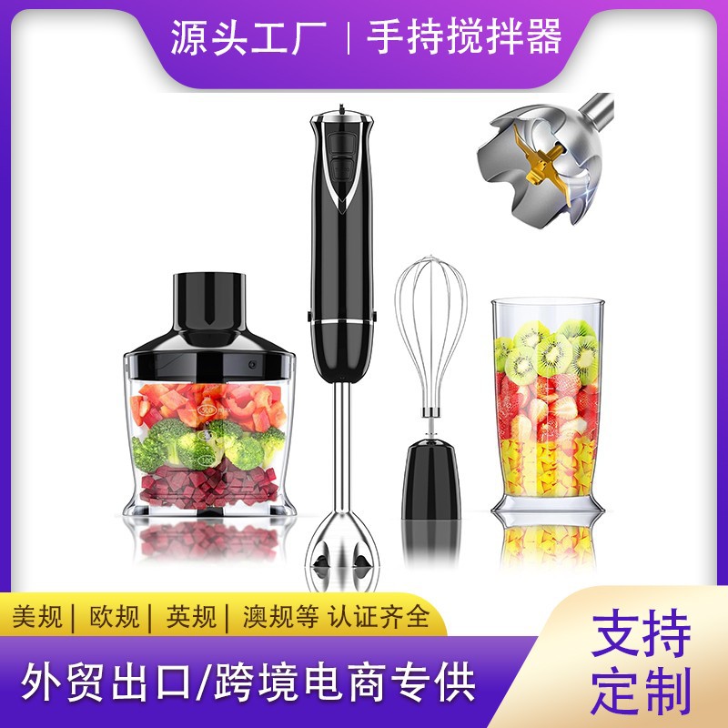 Food-Grade Baby Food Processor Multifunctional Cooking Machine Four-In-One Meat Grinder Baby Four-In-One Multifunctional