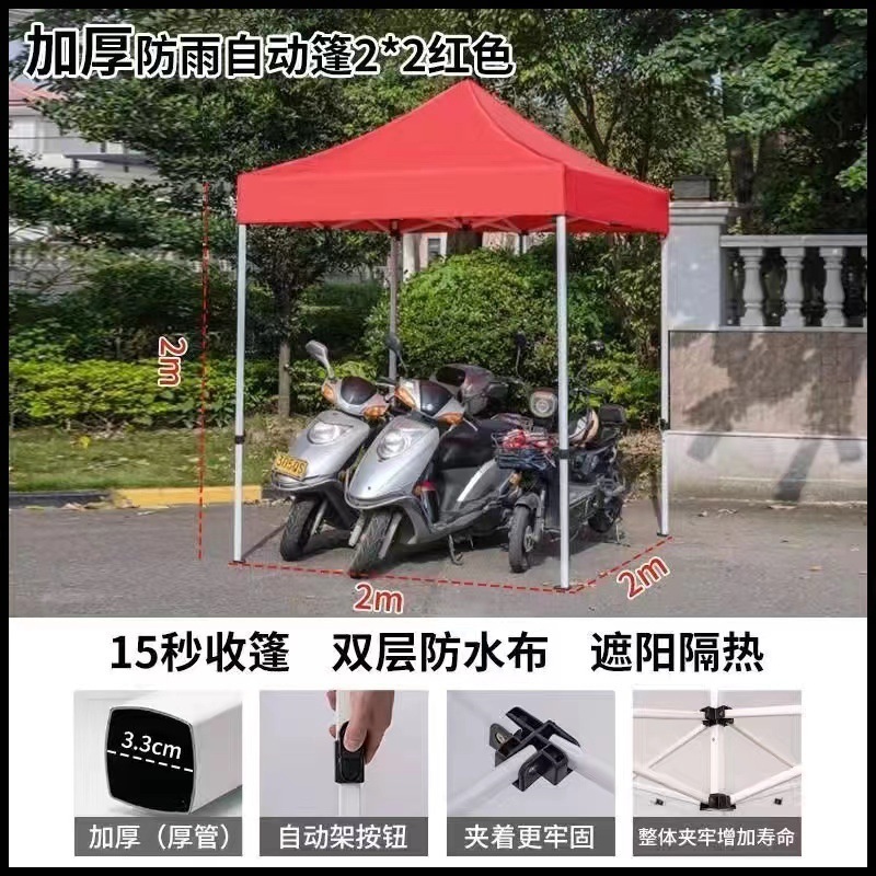 特遮阳伞户外摆摊帐篷伞四方六角特厚遮阳棚广告折叠雨棚遮雨棚|undefined