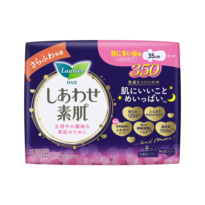 花王生理用ナプキン Leerya ゼロタッチ超瞬間吸収性おばさんナプキンナイトパンツ生理用ナプキン全箱卸売