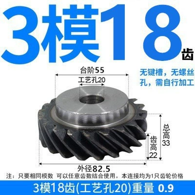 Diferensial dişli dəstləri | 45-Degree Helical Gears, Left-Hand Rotation - left-hand-helical-gear-3-modules-18-teeth-with-process-hole