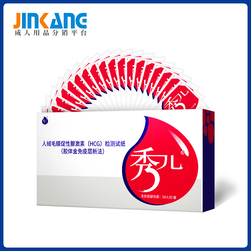 Xiuer early pregnancy test strips 10-pack hcg test strips pregnancy test stick high-precision pregnancy test and family planning supplies