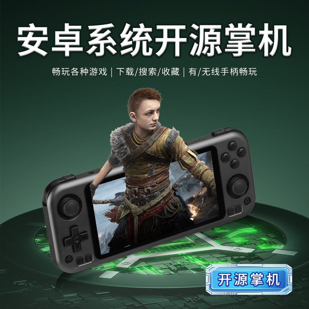 New 5.0inch Open Source Handheld Rg3566 Handheld Game Console Retro Arcade Psp Hd Ips Touch Large Screen