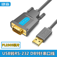 usb�Drs232���ھ�ĸ�^usb�D9��D�Q�����I���{ԇ��232com��db9