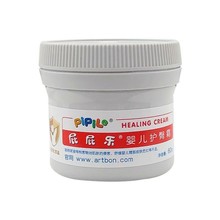 屁屁乐护臀膏 宝宝PP乐红屁股护臂膏 植物精华清洁无香日常护理