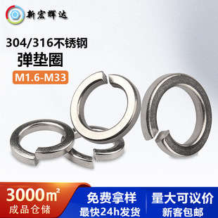 �F؛304/316���P��_�ڏ��|Ȧ ���ɉ|Ȧ���ԉ|Ƭ��ȦM1.6-m2-m24