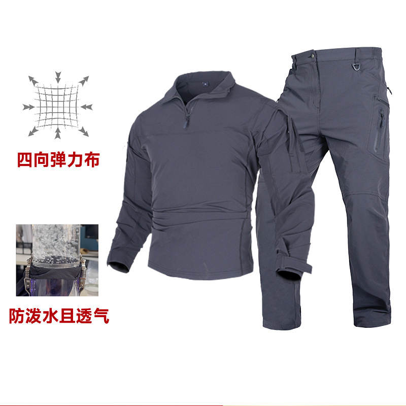 Mountaineering Elastic Frog Suit Combat Suit Long-Sleeved Frog Suit Outdoor Breathable Urban Duty Camouflage Tactical Clothing Manufacturer Wholesale