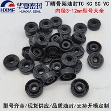 TC�͹Ǽ��ͷ�ȏ�3-12mmС΢��KC���D�S�������z��ĥ�ܷ�Ȧ��ȫVC