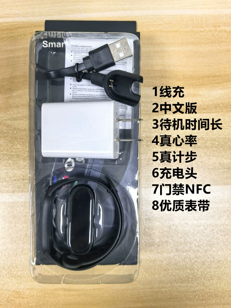 Умный браслет M6 NFC, монитор пульса и давления, SpO2, водонепроницаемый, 15-дневный запас работы