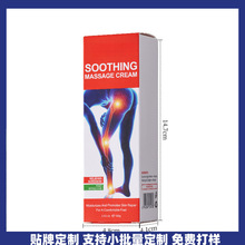 ����OEM ODMȫӢ�����廤����Ħ˪Body care cream�羳��ó����