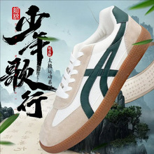 红棉太极鞋新款夏季网鞋透气网布牛筋底防滑耐磨练功鞋彩色武术鞋