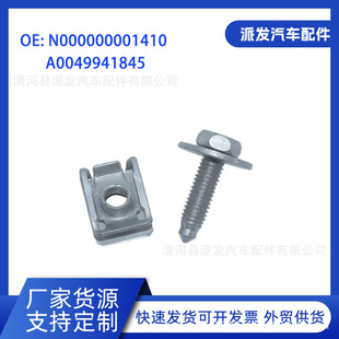 �m�ñ��YC180C200C260E260�l�әC�o���ݽz��ĸ����N000000001410