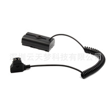 D-tap V口大电池B口转F970/F750/F550外接电源适配监视器无线图传