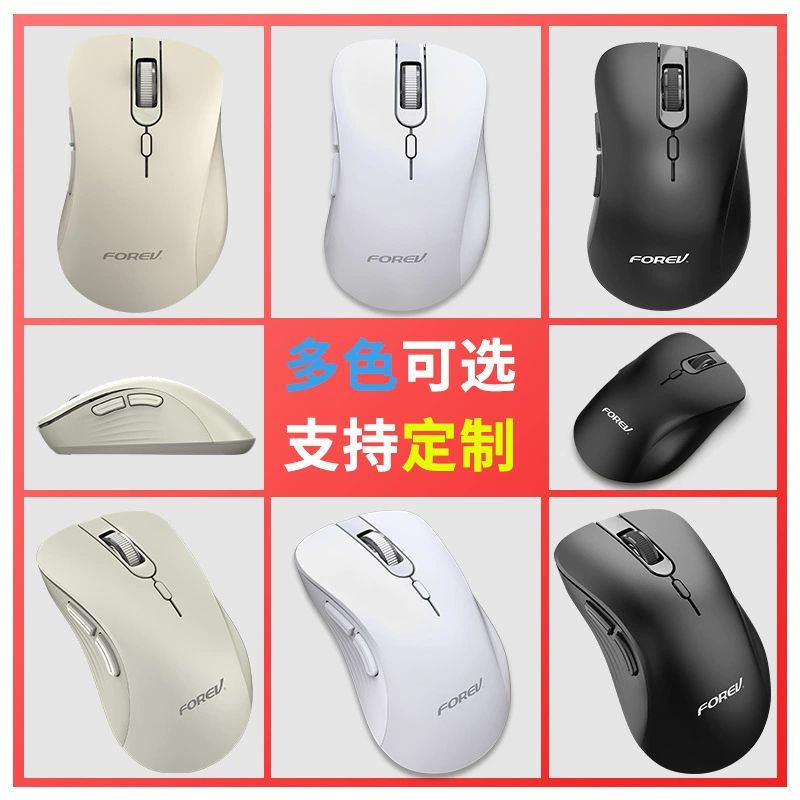 Mouse, laptop, physiological gaming accessories, business version, wholesale