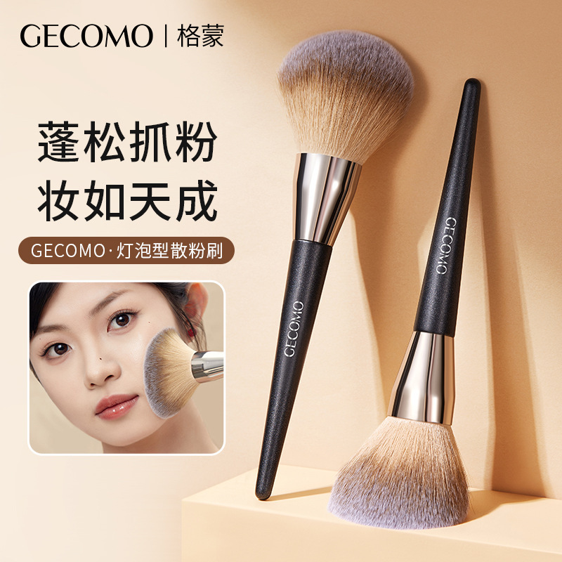Yan Ruigeng Bulb Type Loose Powder Brush Does Not Eat Powder to Set Makeup, Fluffy, Soft and Comfortable Bristles, Large Brush Head Makeup Brush for Women