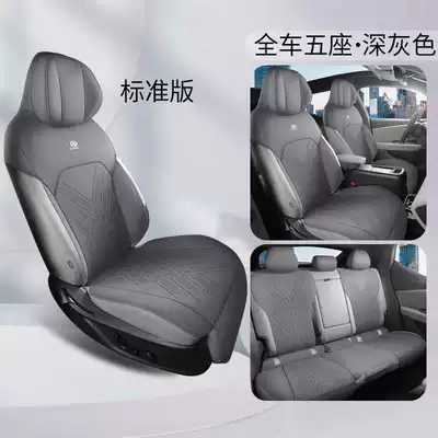 Modelə uyğun (Original) oturacaq örtükləri Special Car Seat Cushions, Four-Season - dark-gray-standard-edition-note-the-model-year