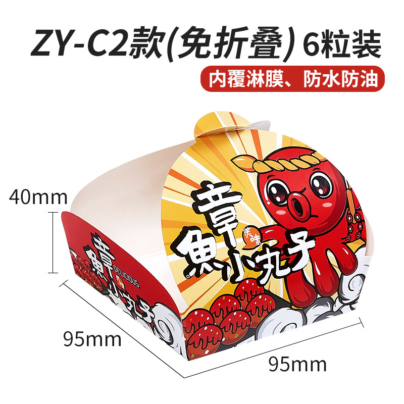 Suministro directo de fábrica pulpo caja de bolas pequeñas Takoyaki caja de embalaje caja de comida para llevar Logo